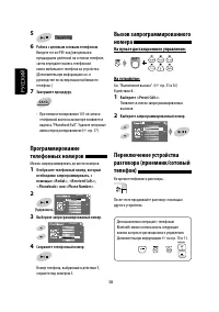 Страница 110