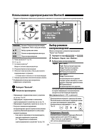 Страница 111