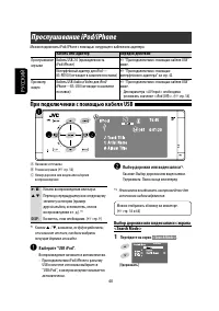 Страница 112