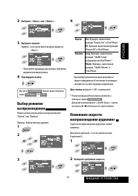 Страница 113