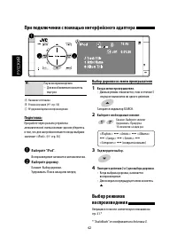 Страница 114