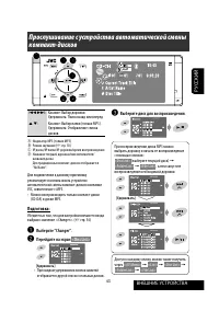 Страница 115