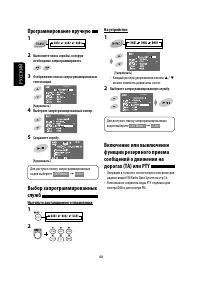 Страница 118