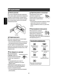 Страница 132