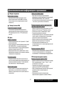 Страница 133