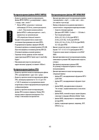 Страница 134