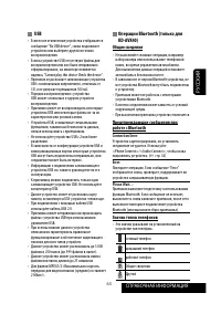 Страница 135