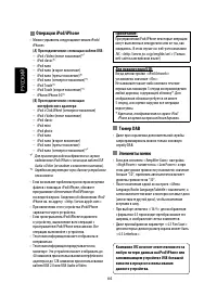 Страница 136