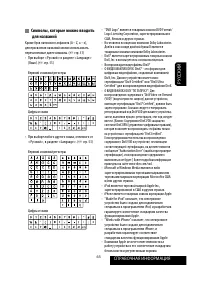 Страница 137