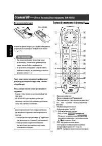 Страница 154