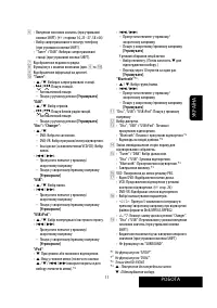 Страница 155
