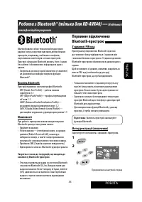Страница 177