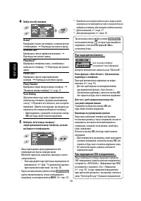 Страница 180