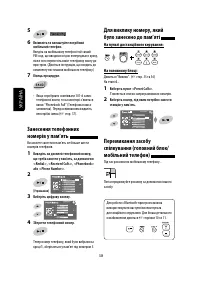 Страница 182