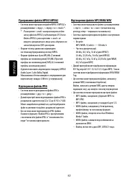 Страница 206