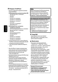 Страница 208