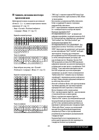 Страница 209