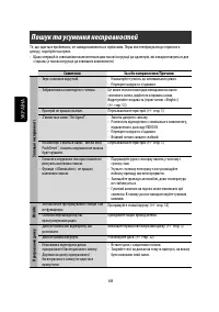 Страница 212