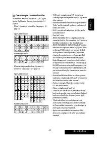 Страница 65