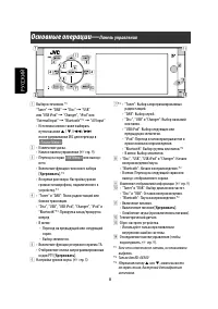 Страница 80