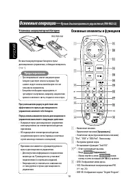 Страница 82