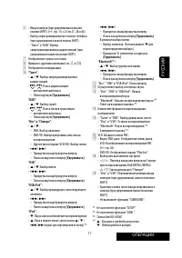 Страница 83