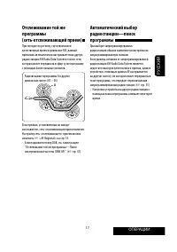 Страница 89