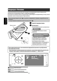 Страница 90