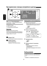 Страница 104