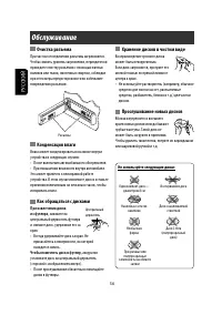 Страница 122