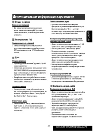 Страница 123
