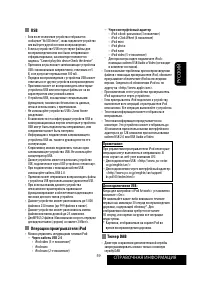 Страница 125