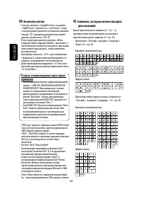 Страница 126