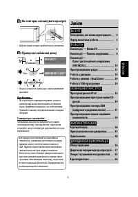 Страница 135