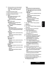 Страница 143