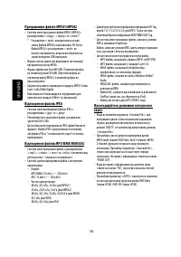 Страница 190