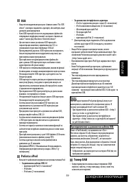Страница 191