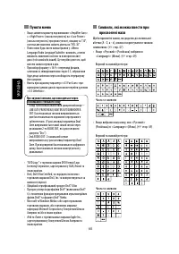 Страница 192