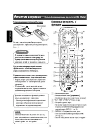Страница 76