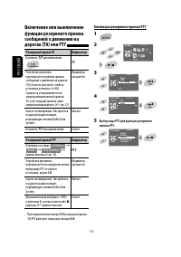 Страница 82