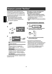 Страница 96