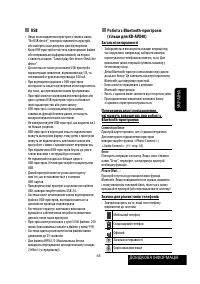 Страница 207