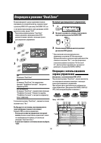Страница 104