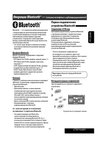 Страница 109