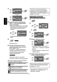 Страница 110
