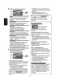 Страница 112
