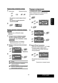 Страница 113