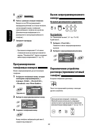 Страница 114