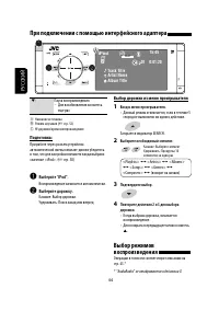 Страница 118