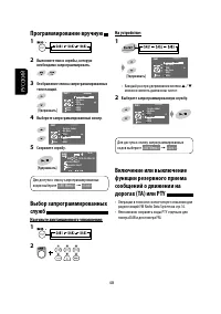 Страница 122